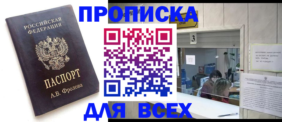 регистрация для дет. сада в Канске